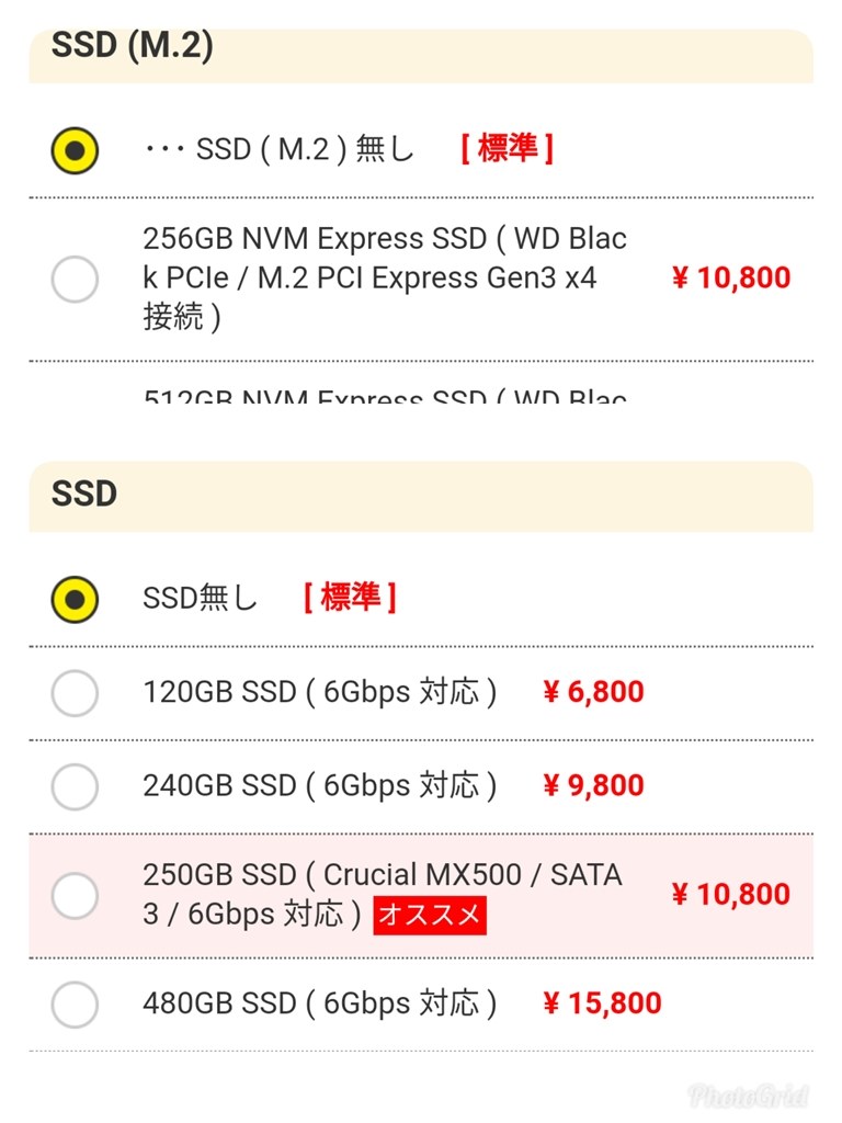 たくさんの回答有り難うございます Amd Ryzen 7 2700x Box のクチコミ掲示板 価格 Com