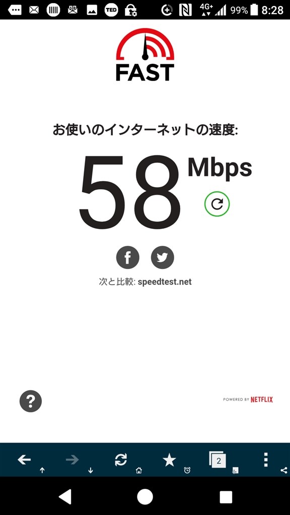 PREMIUM 4Gってどの位速いですか？』 SONY Xperia XZ2 SO-03K docomo