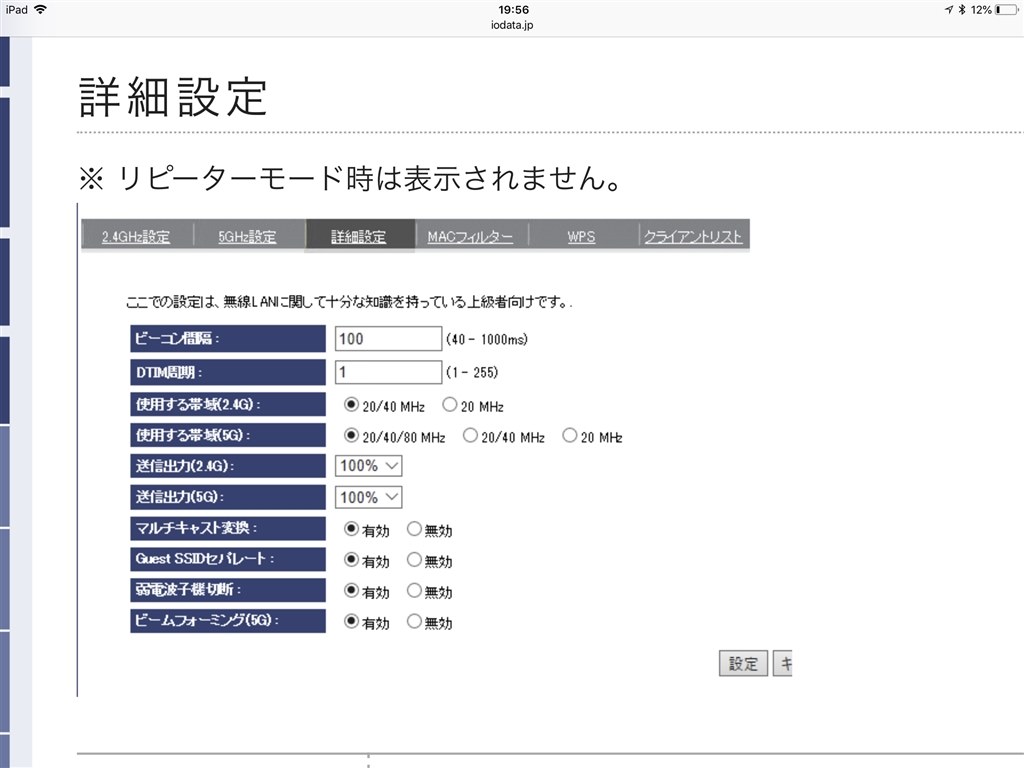 速度低下 Iodata Wn Ax33gr ミレニアム群青 のクチコミ掲示板 価格 Com