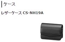 教えてください：他カメラのケース流用はOKでしょうか？』 CANON