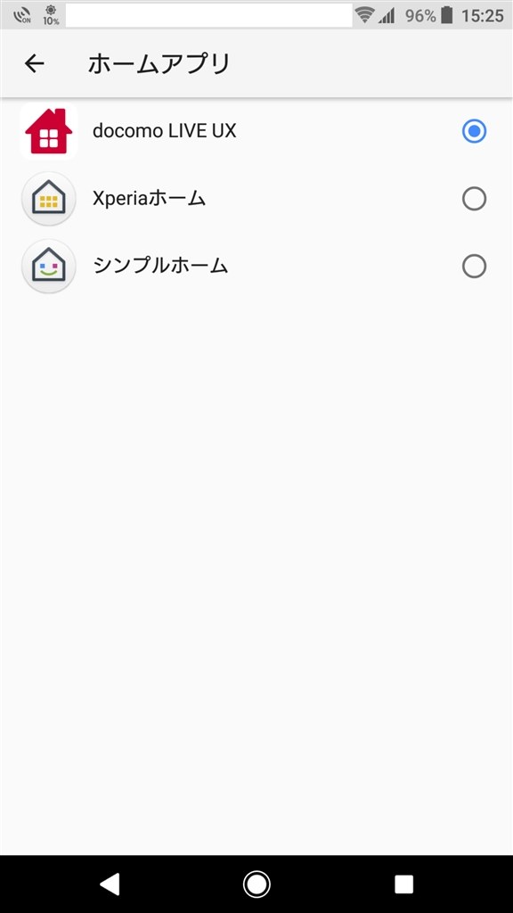 ホーム画面を元に戻すには Sony Xperia Xz Premium So 04j Docomo のクチコミ掲示板 価格 Com