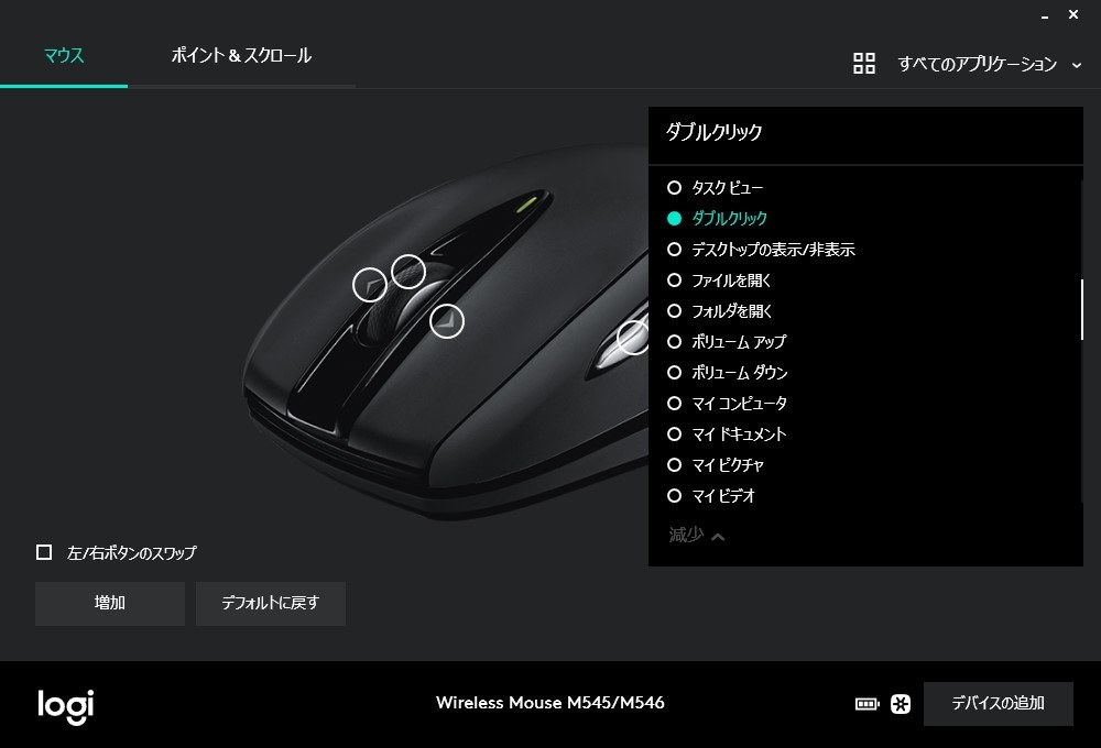 かつぬまケーブルネット 接続マニュアル Mac