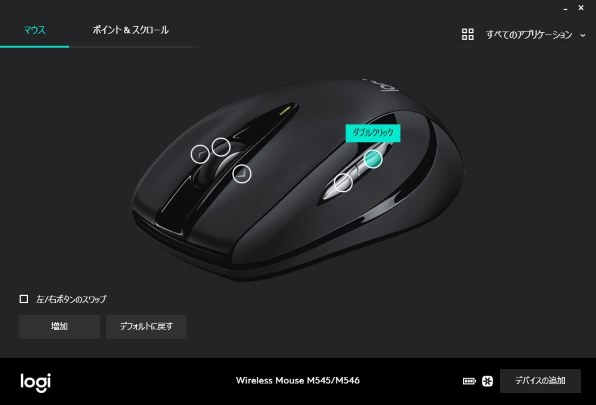 マイクロソフト Sculpt Ergonomic Mouse L6V-00013投稿画像