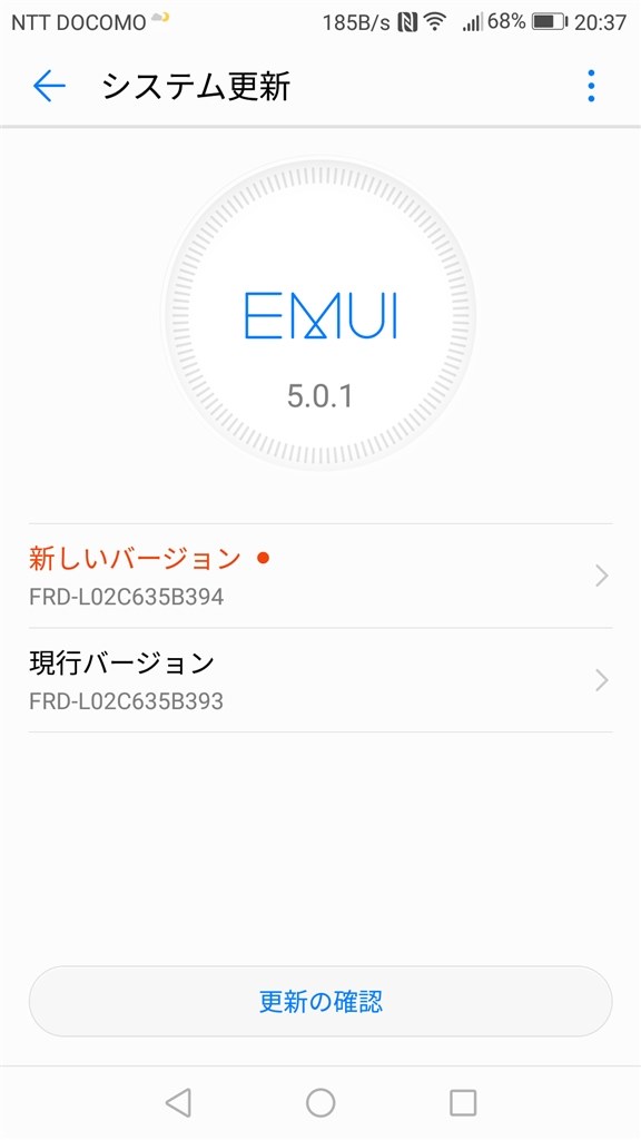 セキュリティパッチアップデート後の不具合 Huawei Honor 8 Simフリー のクチコミ掲示板 価格 Com