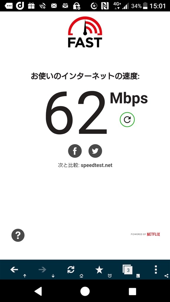 確認 Xperiaシリーズの真打ち登場！「Xperia XZ2 Premium」レビュー - 価格