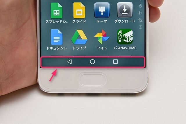 ナビゲーションバーの画面内表示』 HUAWEI honor 9 SIMフリー の