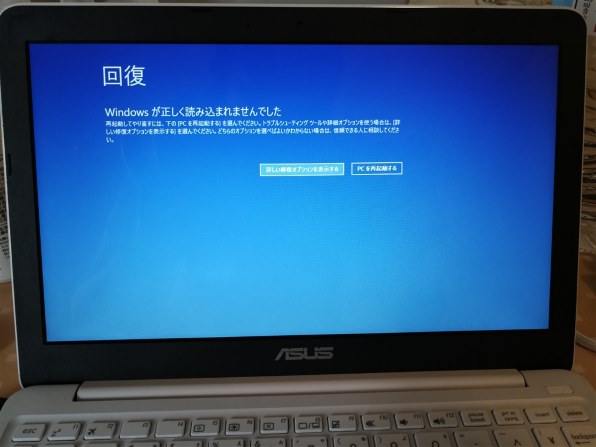 ASUS EeeBook X205TA X205TA-B-WHITE [ホワイト]投稿画像・動画