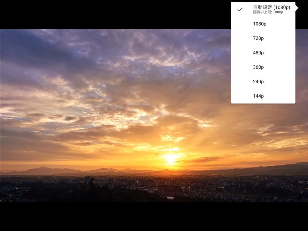Youtubeで高画質動画視聴 Apple Ipad Pro 10 5インチ Wi Fi 256gb のクチコミ掲示板 価格 Com