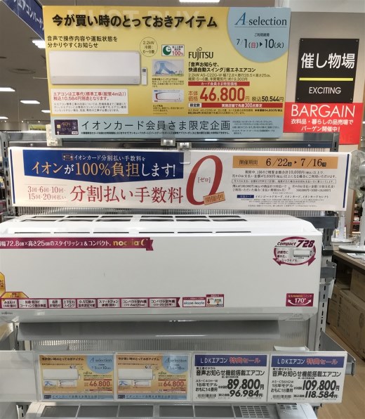 富士通ゼネラル ノクリア AS-C28H投稿画像・動画 - 価格.com