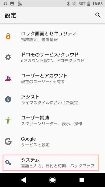 SHANLING M2s 正規代理店 Amazon.co.jp: 【国内正規品】SHANLING ハイレゾ音源対応