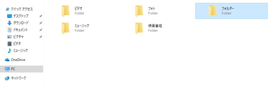 エクスプローラーに Dlna フォルダーが表示されない Iodata Recbox Hvl S3 のクチコミ掲示板 価格 Com