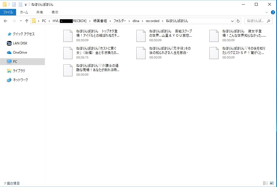 エクスプローラーに Dlna フォルダーが表示されない Iodata Recbox Hvl S3 のクチコミ掲示板 価格 Com