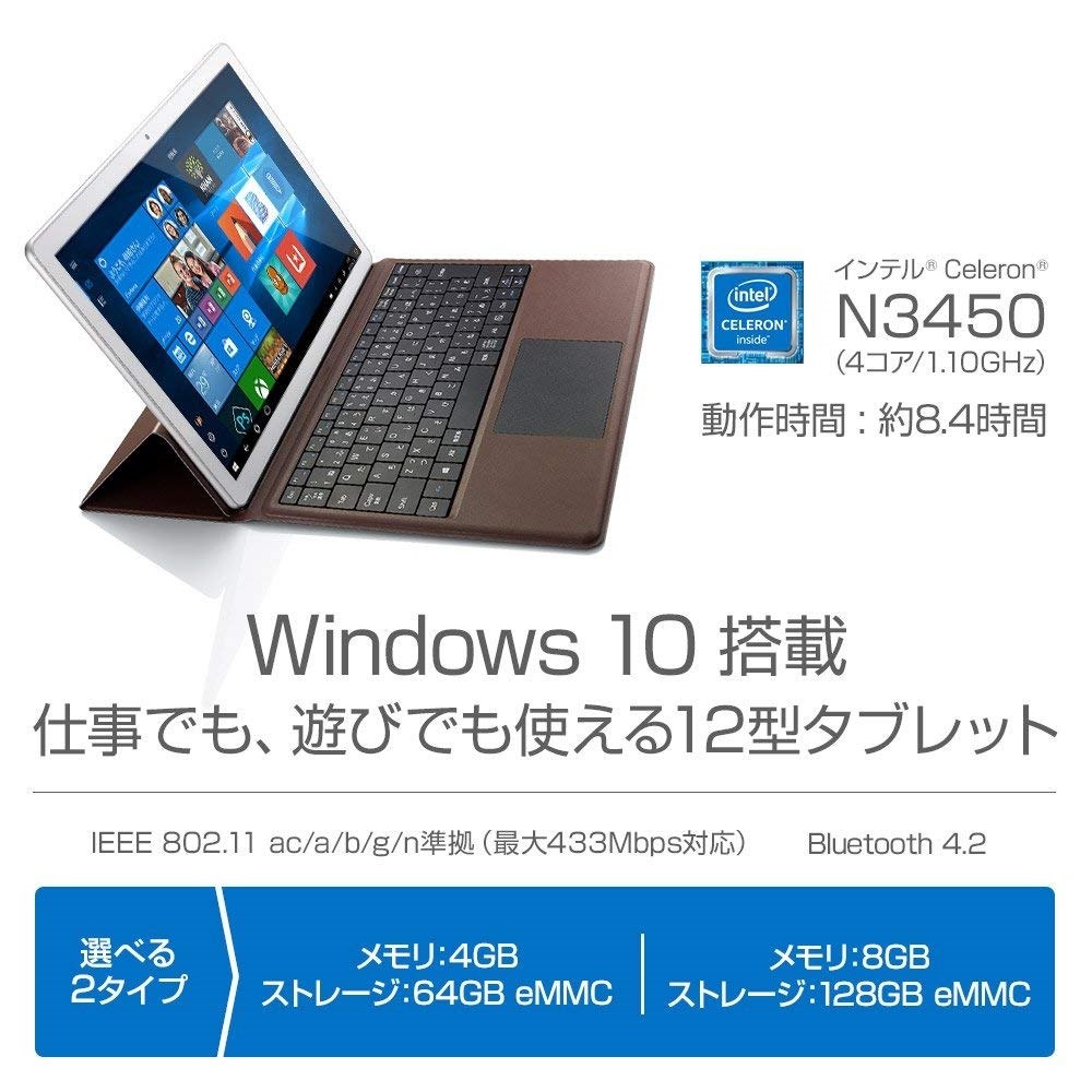 なにこのクソ価格』 マイクロソフト Surface Go MHN-00014 のクチコミ 