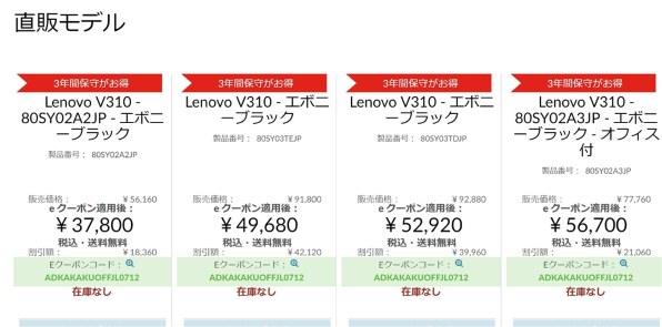 Lenovo ideapad 320 80XV0095JP投稿画像・動画 - 価格.com