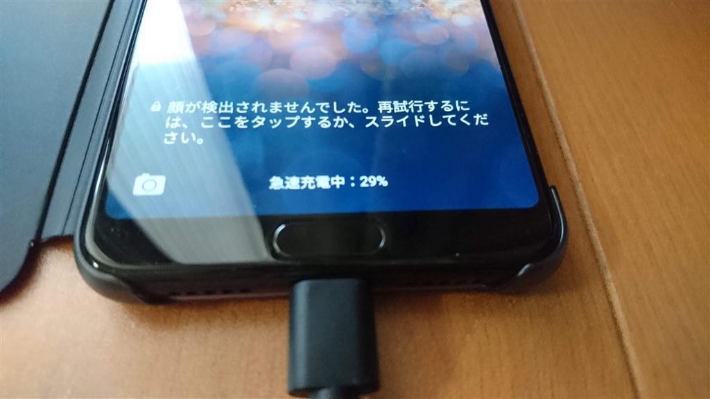 HUAWEI - ほぼ新品 HUAWEI P20Pro SIMフリー 純正超急速充電器付きオマケ有 Amazon | ホワイトナッツ Huawei P20 Pro HW-01K 急速充電 2A