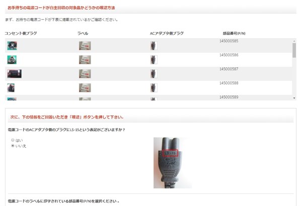 Lenovo Lenovo G550 29585WJ 価格比較 - 価格.com