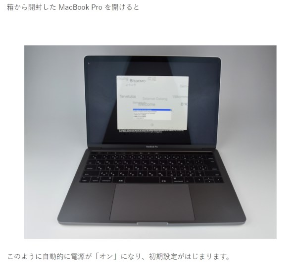 Apple MacBook Pro Retinaディスプレイ 2300/13.3 MPXQ2J/A [スペースグレイ]投稿画像・動画 - 価格.com