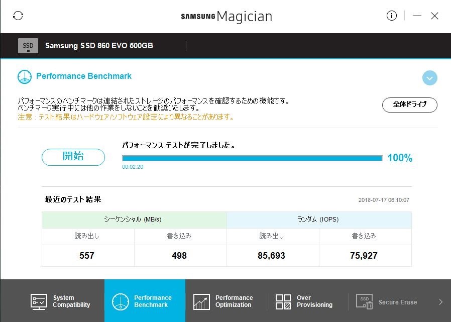 crystaldiskmark ひよひよ氏 作 オファー では シーケンシャルリード ライトとも きっちり公称値