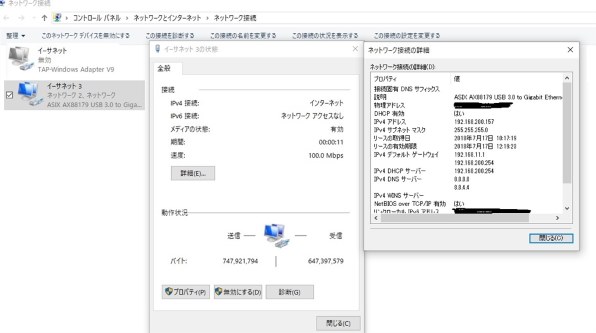 スティックｐｃでトラブル バッファロー Lua4 U3 Agt ホワイト のクチコミ掲示板 価格 Com