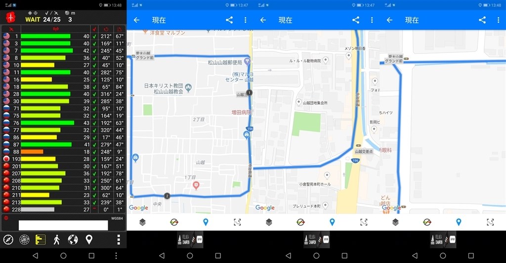 バッテリー消費 Huawei Huawei P20 Pro Hw 01k Docomo のクチコミ掲示板 価格 Com