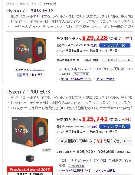 箱 説明書 ソフト まとめ売り 動作未確認 Yahoo!オークション