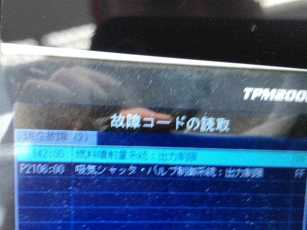 エンジントラブル警報（ターボ異常）』 マツダ CX-3 2015年モデル の