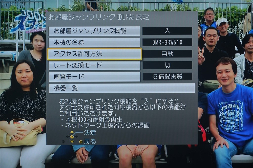 J:COMのSTBからCSだけDR録画が出来ません』 パナソニック J:COMのSTBからCSだけDR録画が出来ません』 パナソニック