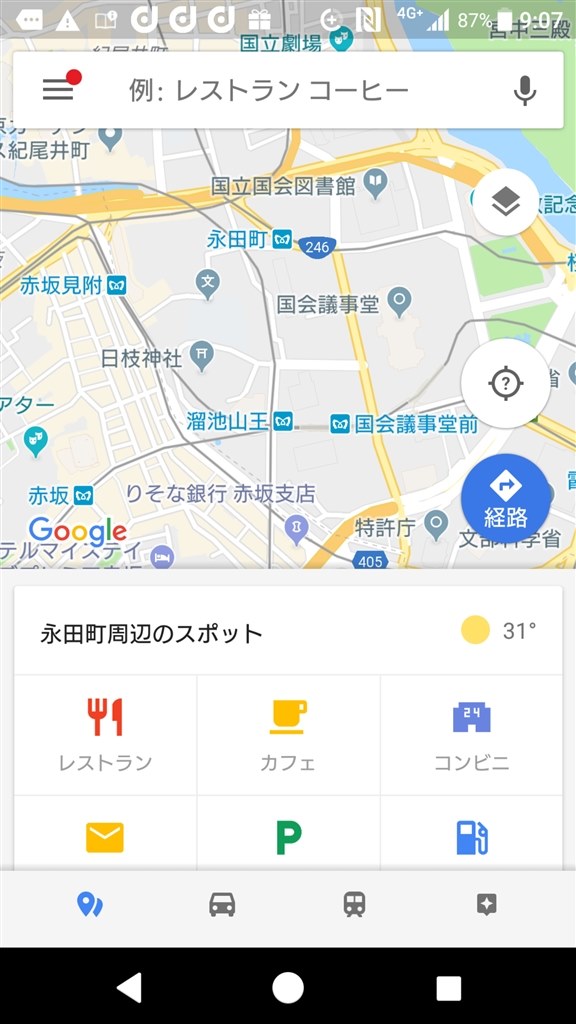 gpsの感度について Sony Xperia Xz Premium So 04j Docomo のクチコミ掲示板 価格 Com