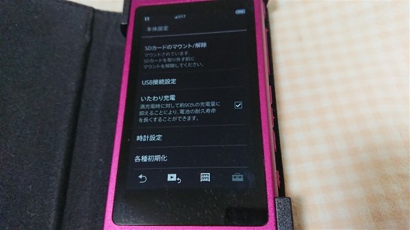 SONY NW-A35 (L) [16GB ビリジアンブルー]投稿画像・動画 - 価格.com