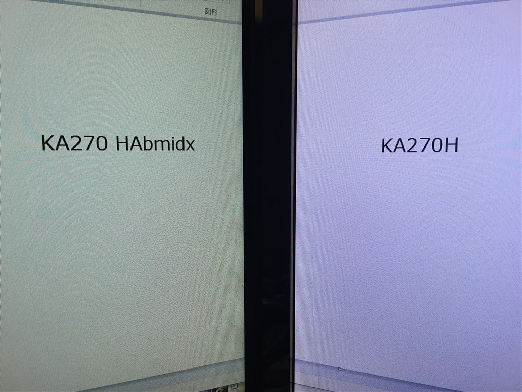 画面の色が黄色い Acer Ka270habmidx 27インチ ブラック のクチコミ掲示板 価格 Com