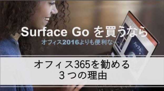 米国で399＄が日本では64,800円ってふざけすぎやろ！』 マイクロソフト