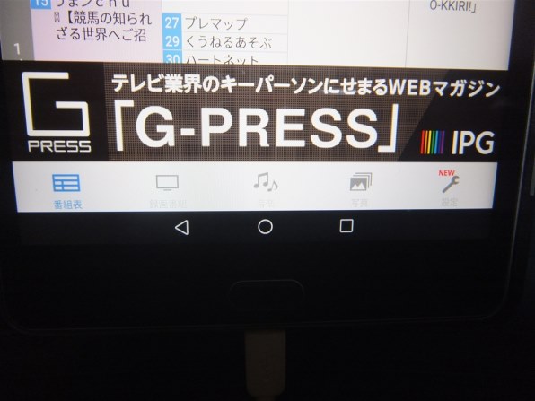 富士フイルム FinePix Z1100EXRで撮影された写真 - 価格.com