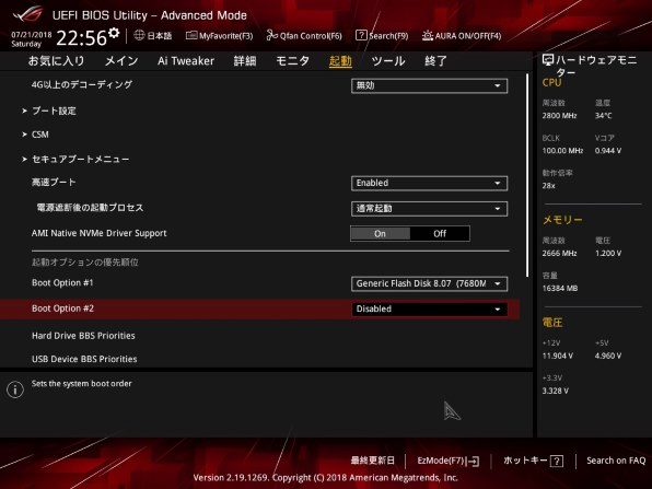 MSI Z370 GAMING PRO CARBON 価格比較 - 価格.com