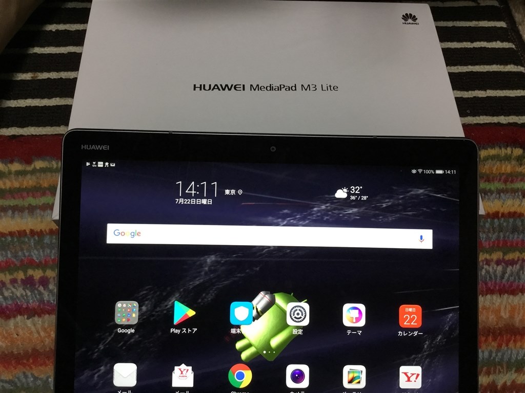 huawei mediapad ストア m3 lite セットアップ