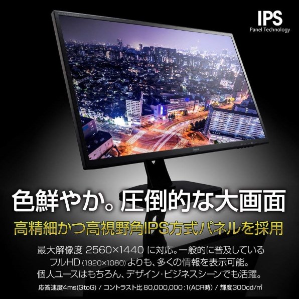 EIZO FlexScan EV2451-RBK [23.8インチ ブラック]投稿画像・動画