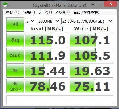 本製品の静音性に関して』 QNAP TS-431P のクチコミ掲示板