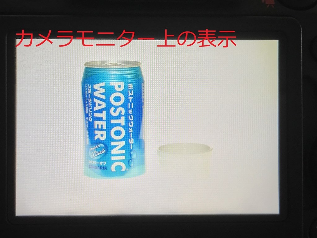 モニターに表示される写真の明るさが違う』 CANON EOS 80D ボディ の