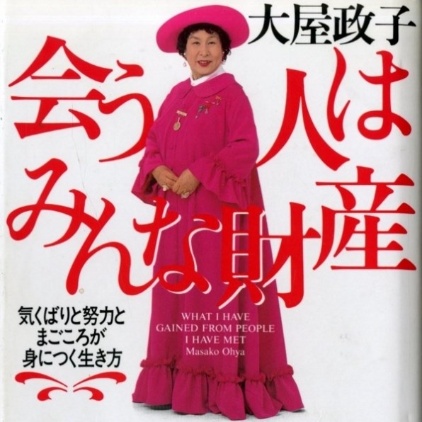 ミュンヘン ハイエンドショウ クチコミ掲示板 価格 Com