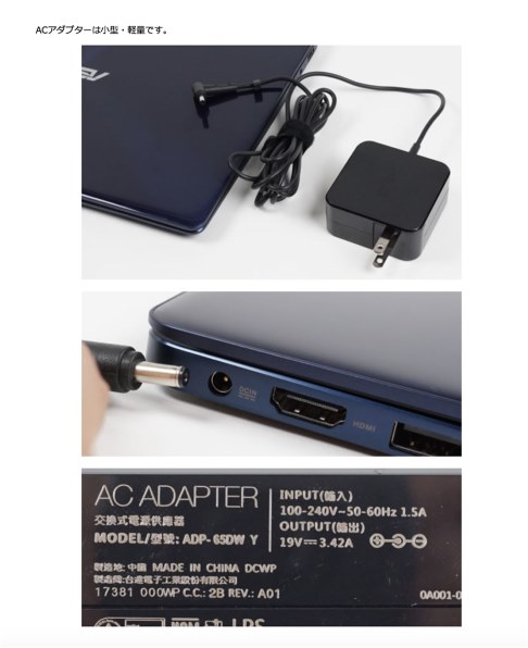 ASUS ZenBook 13 UX331UN UX331UN-8250B [ロイヤルブルー]投稿画像