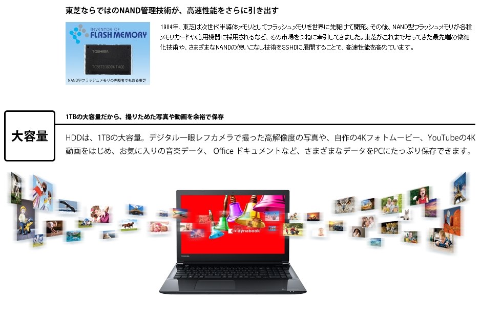 10年ぶりノートパソコン買い替え』 クチコミ掲示板 - 価格.com