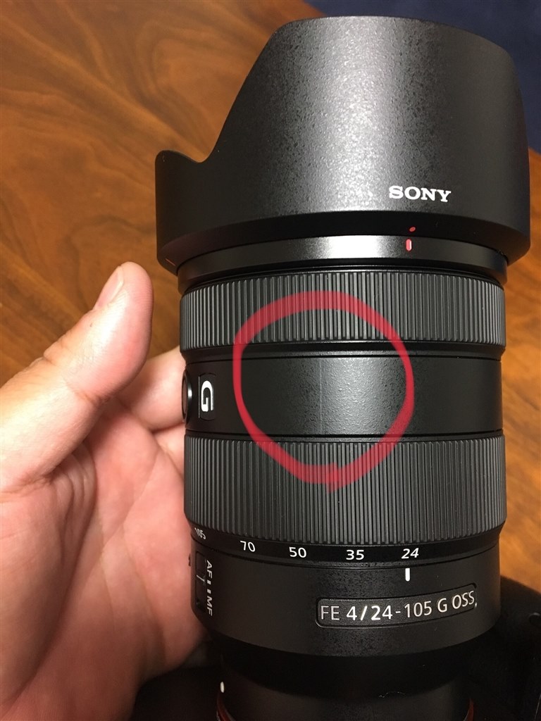 不良品でしょうか？』 SONY FE 24-105mm F4 G OSS SEL24105G の