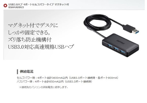 エレコム U3H-A411BBK [ブラック] 価格比較 - 価格.com