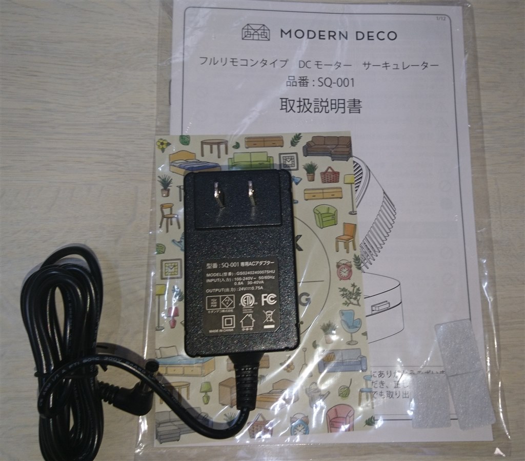 SQ-001-ｗｈ というDCサーキュレーターについて』 クチコミ掲示板 - 価格.com