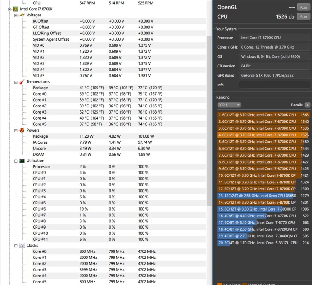 OCができるかできないか』 MSI Z370 GAMING PLUS のクチコミ