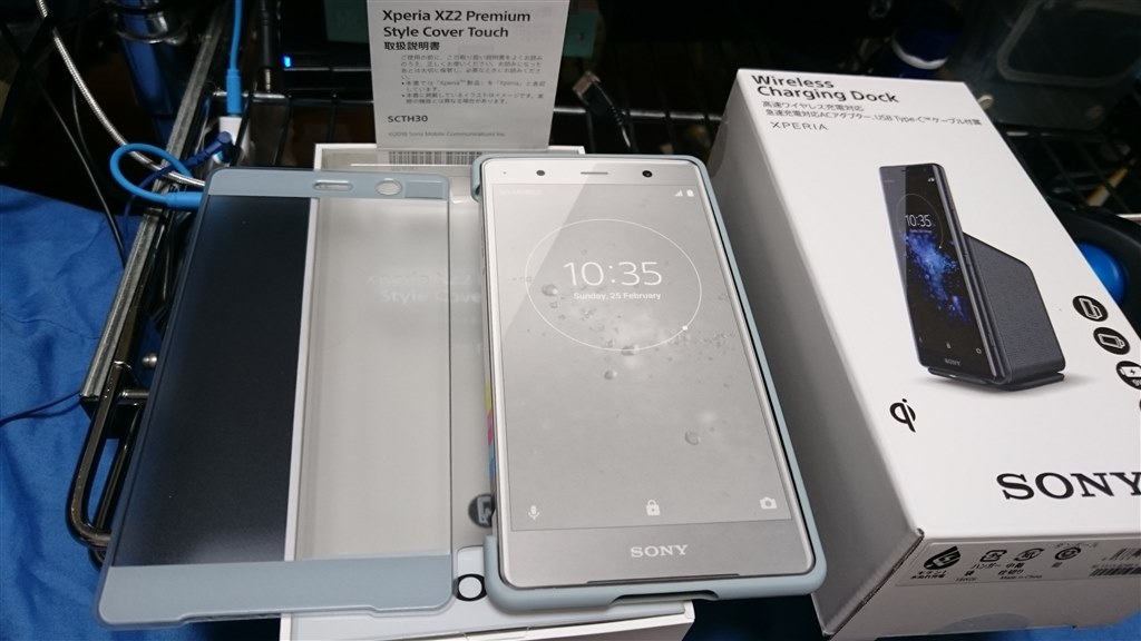 Style Cover Touchとwireless Charging Dock ソニーモバイルコミュニケーションズ Xperia Xz2 Premium Sov38 Au のクチコミ掲示板 価格 Com