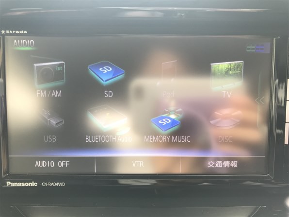 市場最悪のポンコツナビ』 パナソニック ストラーダ CN-RA04WD の