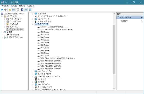 センチュリー 裸族の集合住宅5Bay SATA6G USB3.0&eSATA Ver.2