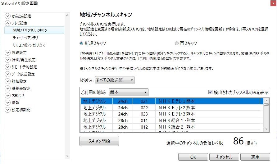 字幕スーパーの件』 ピクセラ Xit Board XIT-BRD100W のクチコミ