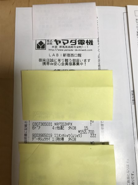 パナソニック NR-F553HPX-T [マチュアブラウン]投稿画像・動画 - 価格.com