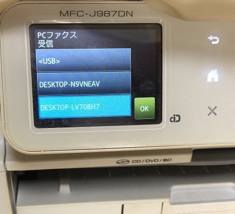 ブラザー プリビオ ワークス MFC-J6995CDW投稿画像・動画 - 価格.com